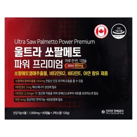 Ultra Saw Palmetto Power Premium Loric Acid Body Energy, 1 unit, 120 tablets / 울트라 쏘팔메토 파워 프리미엄 로르산 체내에너지, 1개, 120정