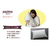 IKS COLLECTION Dragon Palace Pasima Pillowcase Pillow Case Gauze and