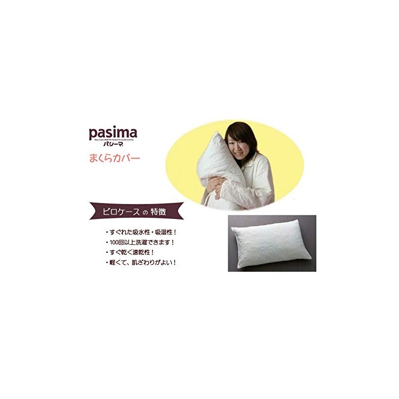 IKS COLLECTION Dragon Palace Pasima Pillowcase Pillow Case Gauze and