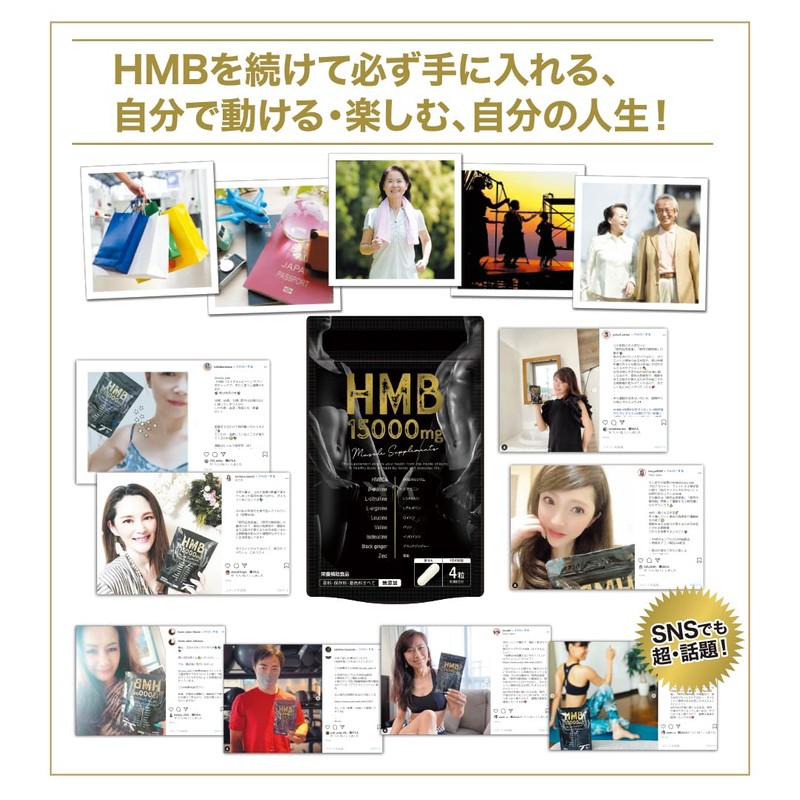 HMB15000 Combustion Ingredients, Black Ginger, Citrulline, Beta-Alanine, Arginine, BCAA, Zinc,