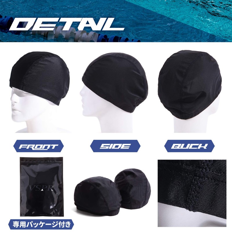 VSPR Swim Cap Loose Mesh Sports Gym Pool Non See