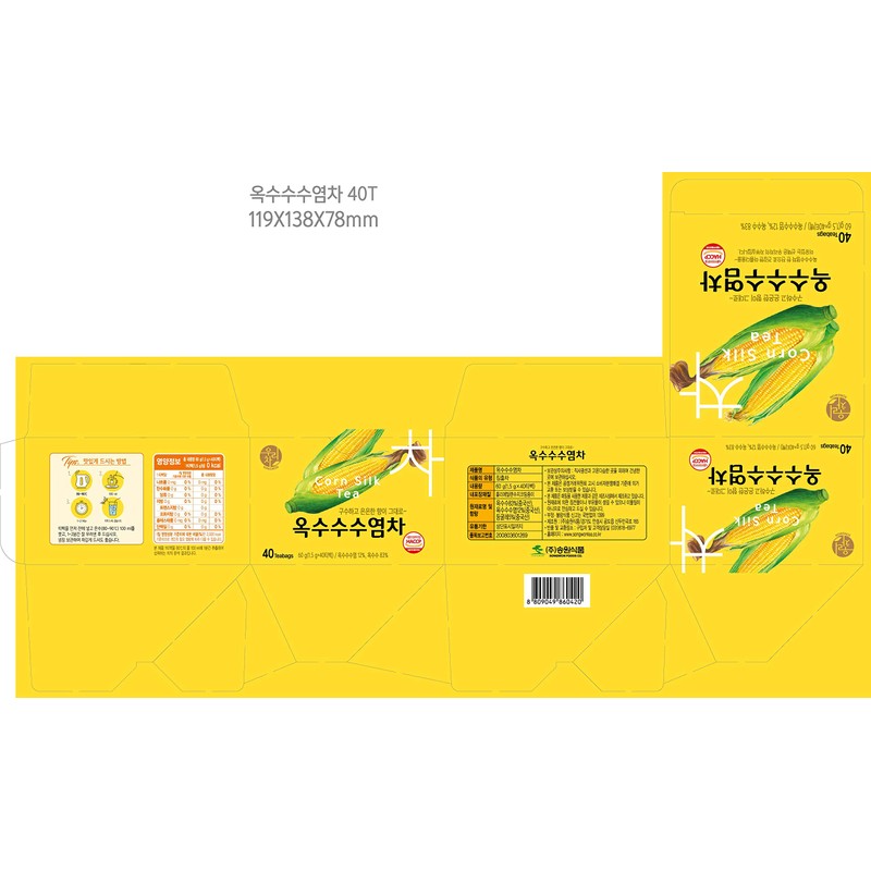 SONGWON Corn Silk Tea – Smooth & Aromatic Herbal Tea,