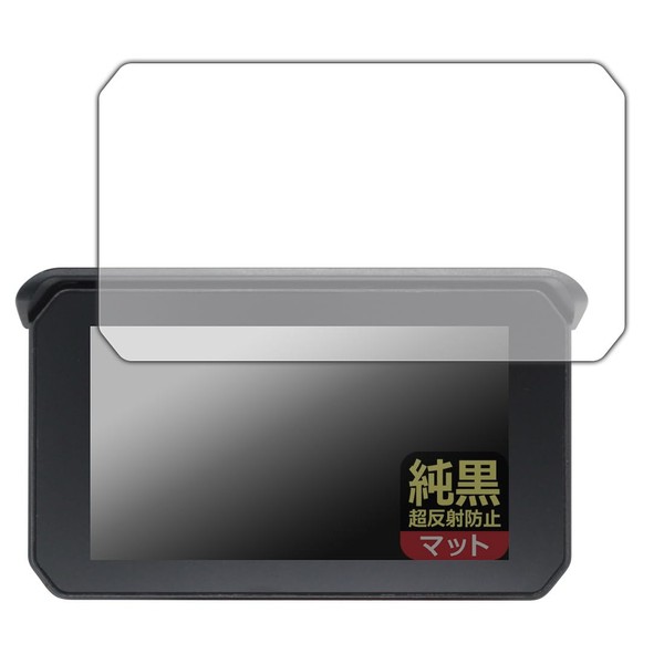 PDA Koubou NikoMaku 5 Inch Motorcycle Display SM-1C Compatible Pure