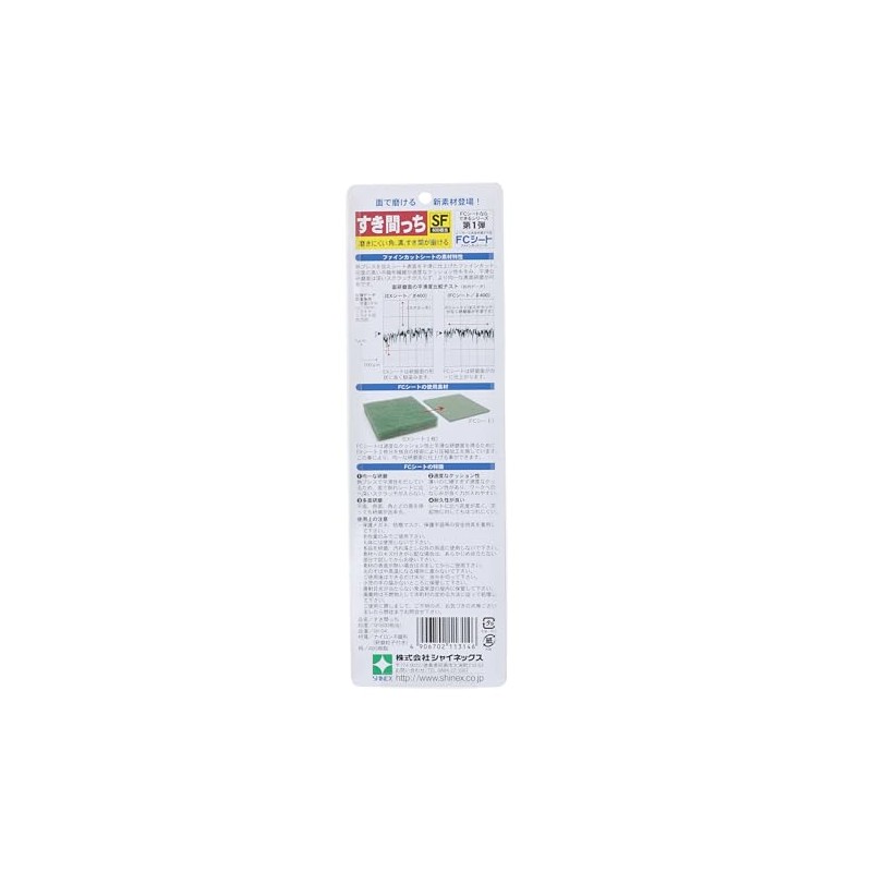 Shinex SHINEX Crevice Set of 3 SF