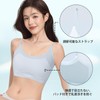 veimia Kimono Bra, Peppermint Candy Pane Shirt, Bra with Small