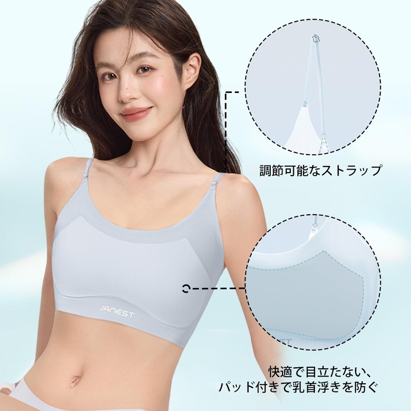 veimia Kimono Bra, Peppermint Candy Pane Shirt, Bra with Small
