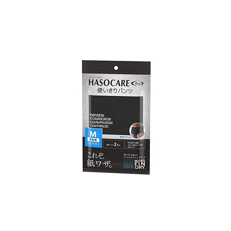 Hasso- Solid Color Pants for Men M M Pack of