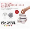 aibiru Pop Up Foil Silver 300 Piece