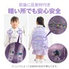 Mother Garden Kids Backpack [M Size] "Swan" for Kids, Swan:
