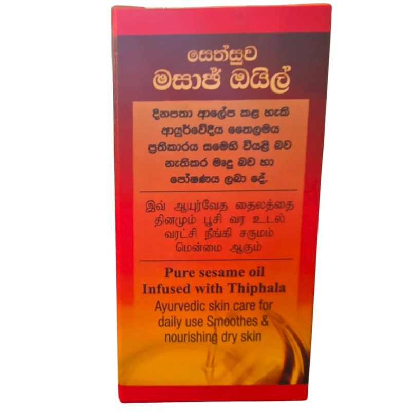 Massage Oil | Pure Sesame Oil Infused with Thripala |