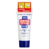 Shiseido Urea 10% Hand & Legs Cream 資生堂尿素10%身體乳 100g Body