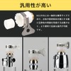 LIKENNY Faucet Tip Faucet Shower Faucet Parts Conversion Adapter Pipe