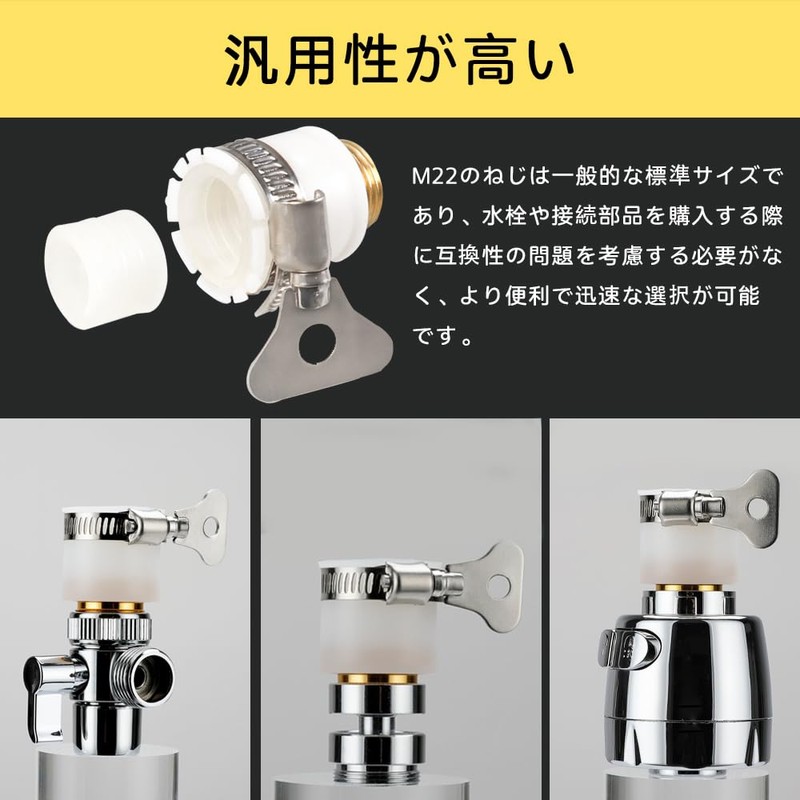 LIKENNY Faucet Tip Faucet Shower Faucet Parts Conversion Adapter Pipe