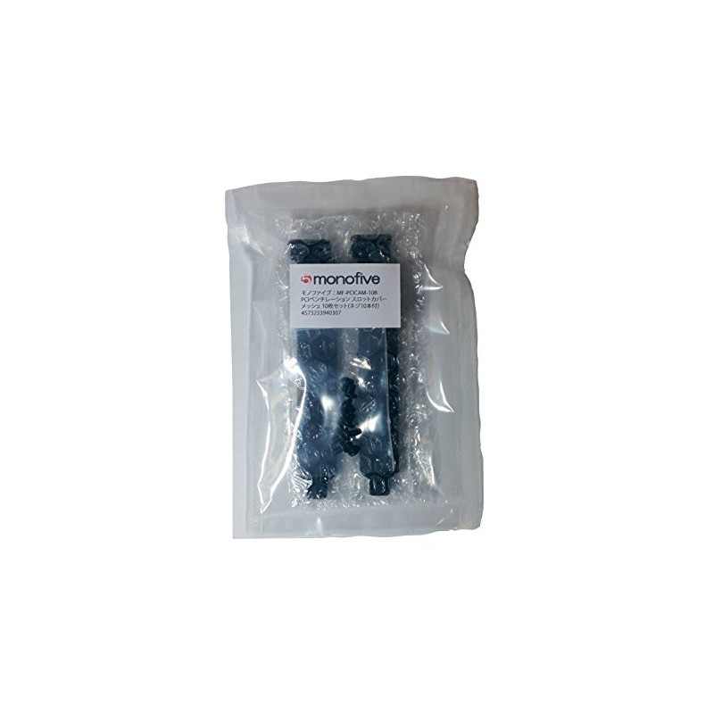 monofive PCI Slot Cover with Mesh Pack of 10 Screws