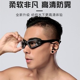 Adult Unisex Anti-Fog HD Swimming Goggles for Water Sports & Snorkeling One Size/Pale Pink 3ea