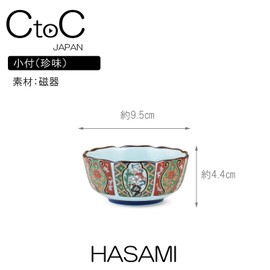 Ctoc Japan 960553 Small Bowl, Multi, Φ3.7 x 1.7 inches (9.5 x 4.4 cm), Pot, Small Hasamiyaki, Old Imari Style Picture Change Included, Set of 5