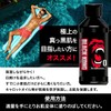 BlackKong Sun Oil SPF0 Sunburn SEXY BODY Wheat Tanning Lotion