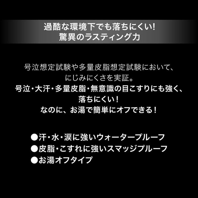 Kate Super Lasting Liner BK-4 Eyeliner