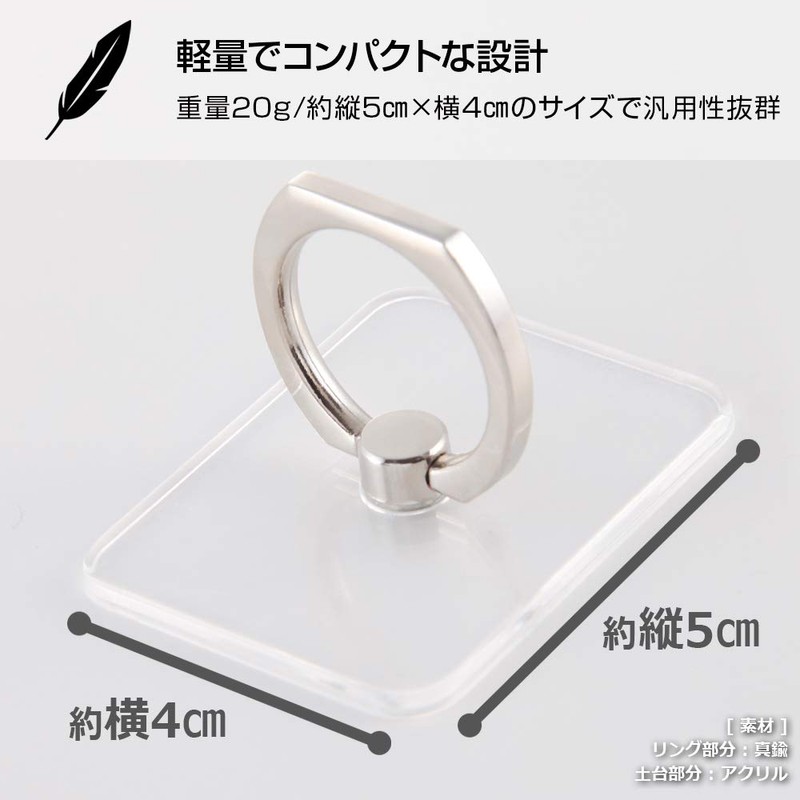 Clear Silver Phone Ring