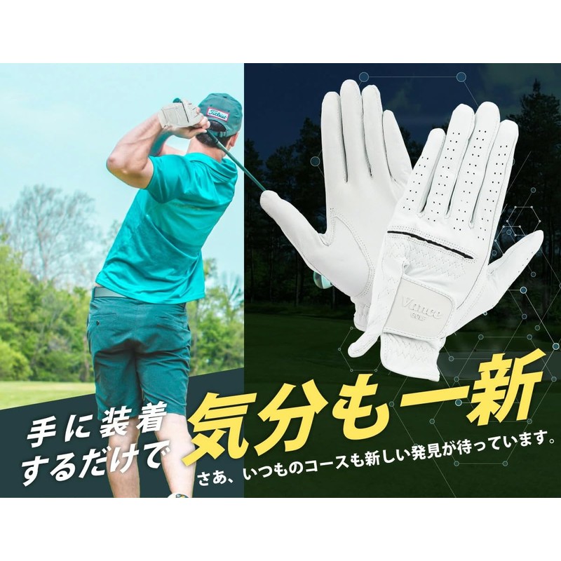 シーケンシャルゴルフ バンス(VANCE) AA羊革 グローブ SQGL-007 White21cm