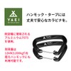 YAEI Enthusiast High Breaking Strength (12KN) Carabiner (Black, Set of