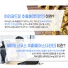 Chong Kun Dang Lutein Benefits Vitamin D Nutrient Eye Health