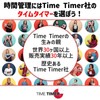 Time Timer 3" Visual Timer - 60 Minute Quiet Portable