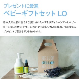 babybuba Organic Baby Gift Set, Baby Shower, Shampoo & Lotion, Moist Moisturizing, Baby Skin Care, Whole Body, Made in Japan, Comes with Gift Box (Can be Used for Newborns and Parents and Children)