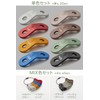 20 Pack Camp Chauses, Universal Fittings, Aluminum Rope Tensioner for