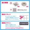 Toyo Aluminum Dust Filter for Toilet and Bath Ventilation Fan