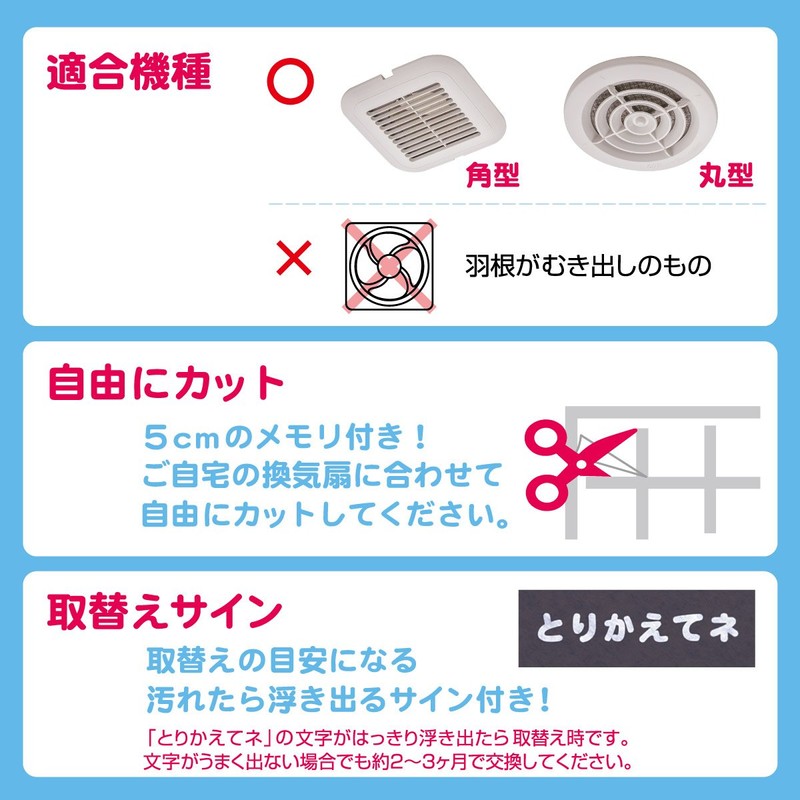 Toyo Aluminum Dust Filter for Toilet and Bath Ventilation Fan