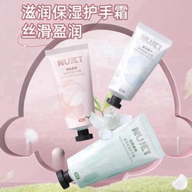 NUJET 60g Snowflake Scent Essence Hand Cream with Sea Salt, Rose, and Gardenia Dewy Gardenia Hand Cream 10ea