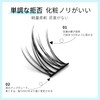LASHIDOL False Eyelashes Partial Use Partial False Eyelashes Eyelash Extensions