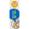 Skater STEP1 Cars ADT2 Die-Cut Training Chopsticks
