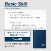 Apica CFSA5Y05T Skill-In Notebook for Re-Learning for Working People, A5,