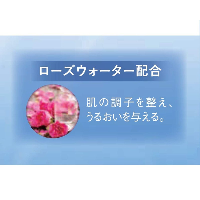 Immortelle Precision Eau Essential 200 ml