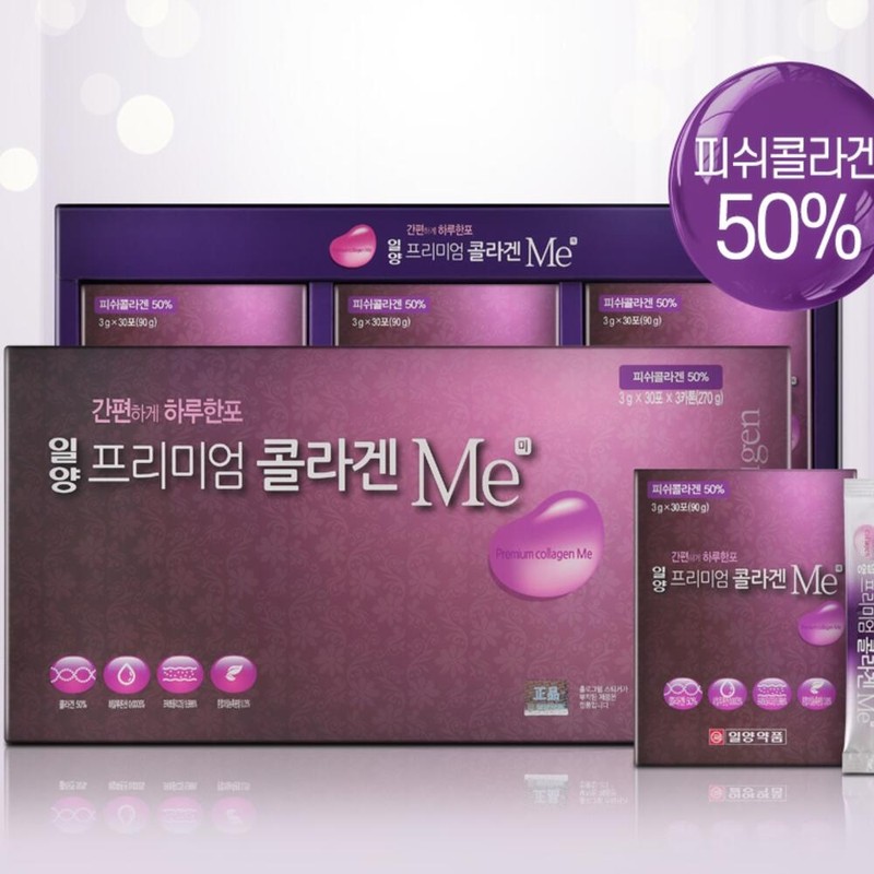 Premium Collagen Collagen Powder 4 Edible Collagen Fish / 프리미엄콜라겐