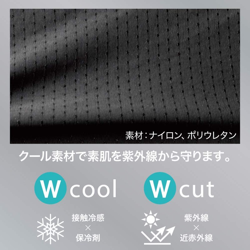 Alphax UV Protection Face Mask, UV Really Cool Face Cover