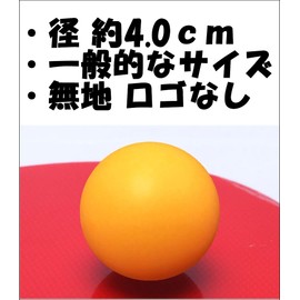 TAKASUE Ping Pong Balls for Recreational Table Tennis Balls with Storage Bag Plastic Balls, Solid, Orange, 100 Pieces