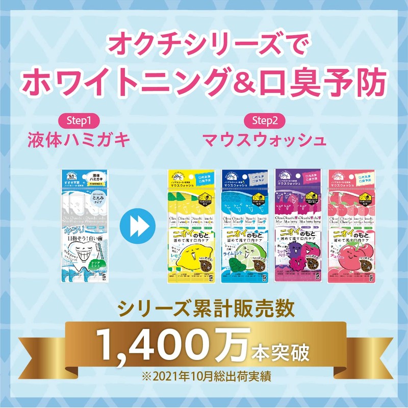 Vitato Japan Octopus Whitening Large Capacity Pack, 10 Pieces (50