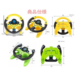 yomaxer Children's Car Handle Toy, Simulation, Driving Steering Wheel, Engine Toy, Volume Adjustable, Educational Toy, Realistic Sound, Passenger Seat, Boys, Girls, Present, Japanese Instruction