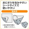 Cooper Seat