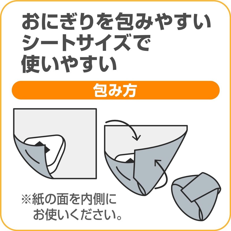 Cooper Seat