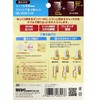 WAKI Slide Hinges, Set of 2, 1.4 inches (35 mm),