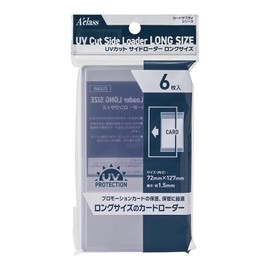 Aclass UV Protection Side Loader Long Size
