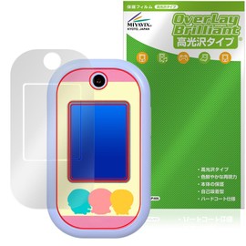 Miyabix Chiikawa Phone Compatible Protective Film, Glossy, Fingerprint, Bubble Proof, Made in Japan