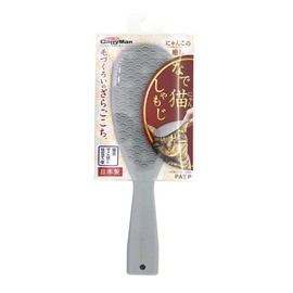 Doggy Man Hayashi Naked Cat Rice Spoons