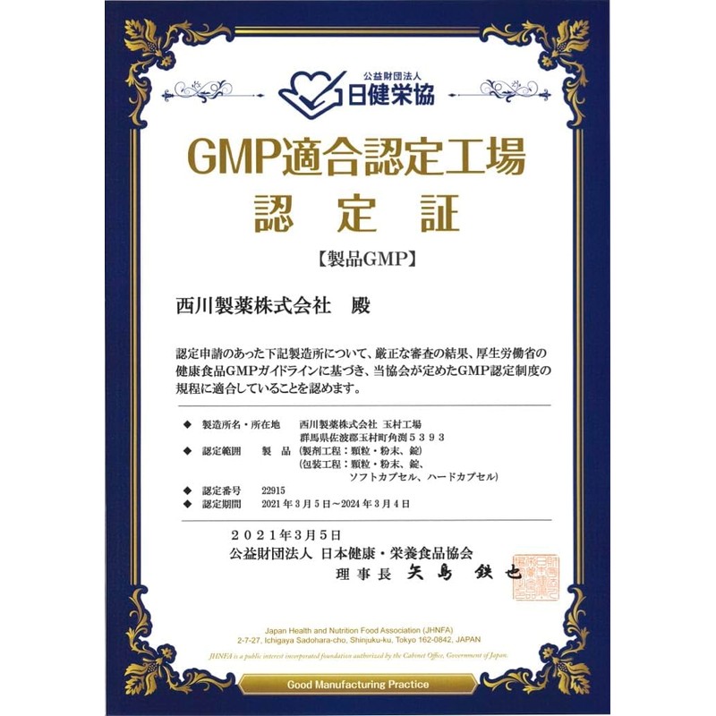 CANGAIA 鉄 亜鉛 マカ 黒酢 サプリ 牡蠣サプリ 120粒 30日分