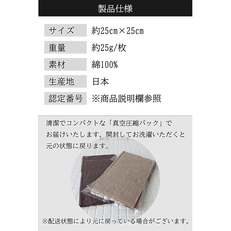 imaa Imabari Towel, Certified Hand Towel, Towel Handkerchief, Made in