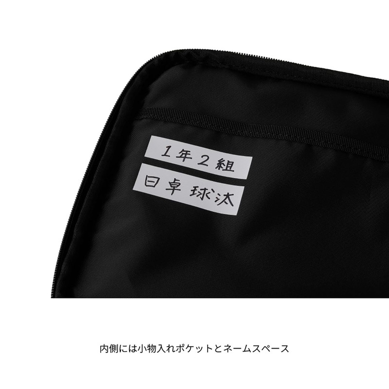 Nittaku 09BK/BL Racquet Case, Color Logo Case, 09BK/BL